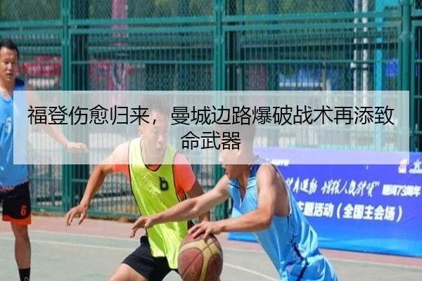 fu-deng-shang-yu-gui-lai-man-cheng-bian-lu-bao-po-zhan-shu-zai-tian-zhi-ming-wu-qi-2-561.jpg