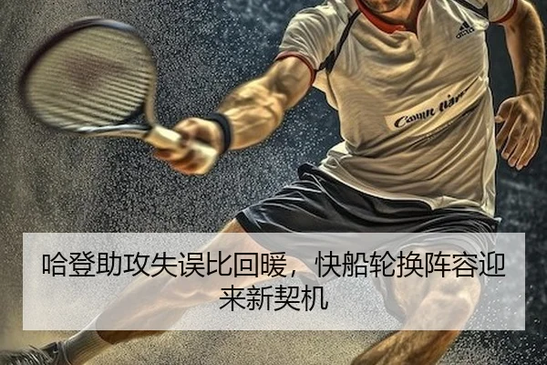 ha-deng-zhu-gong-shi-wu-bi-hui-nuan-kuai-chuan-lun-huan-zhen-rong-ying-lai-xin-qi-ji-2-180.jpg